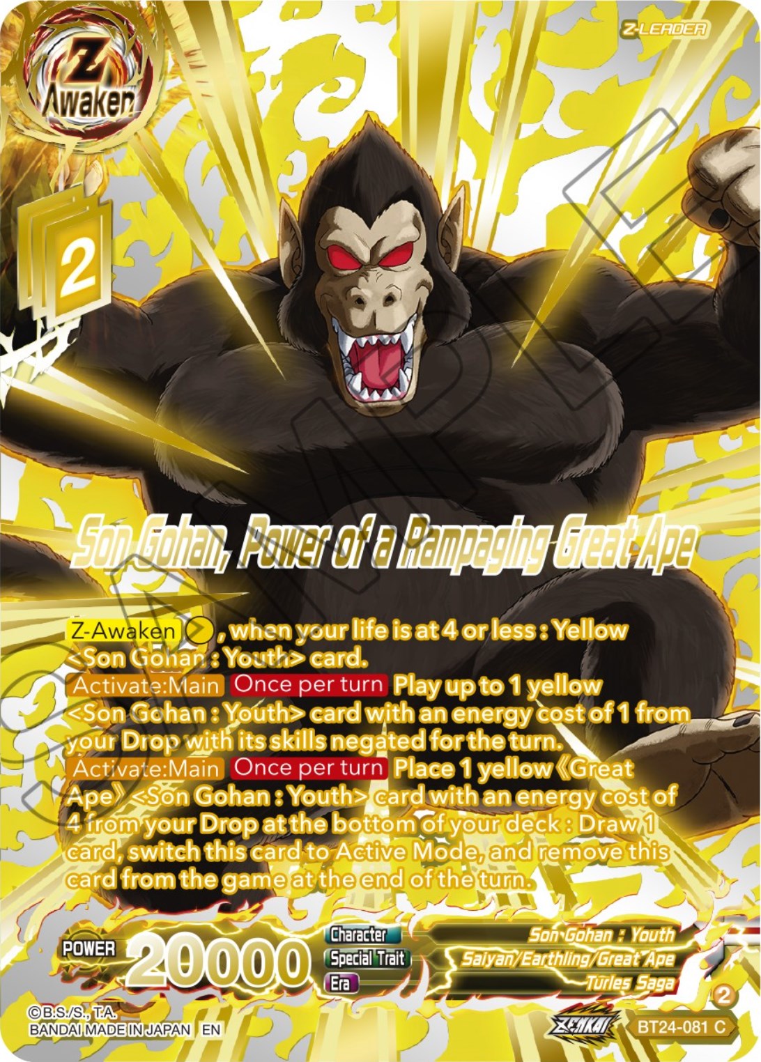 Son Gohan, Power of a Rampaging Great Ape (Collector Booster) (BT24-081) [Beyond Generations] | Tables and Towers