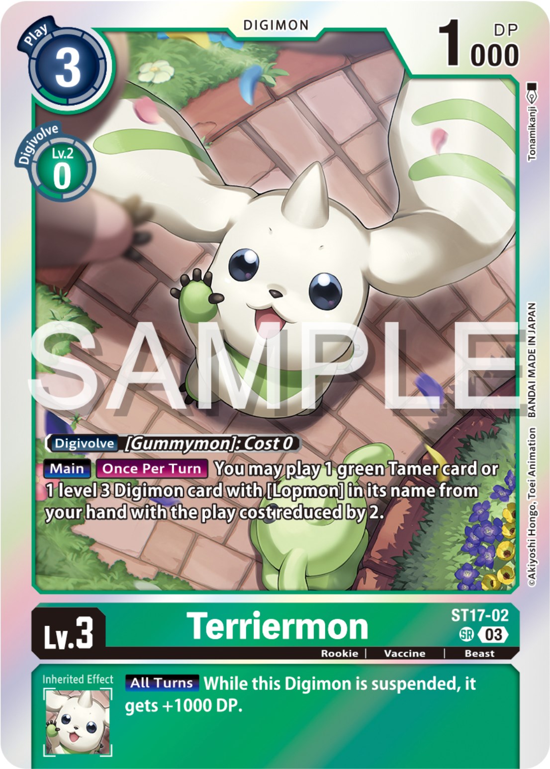 Terriermon [ST17-02] [Starter Deck: Double Typhoon Advanced Deck Set] | Tables and Towers