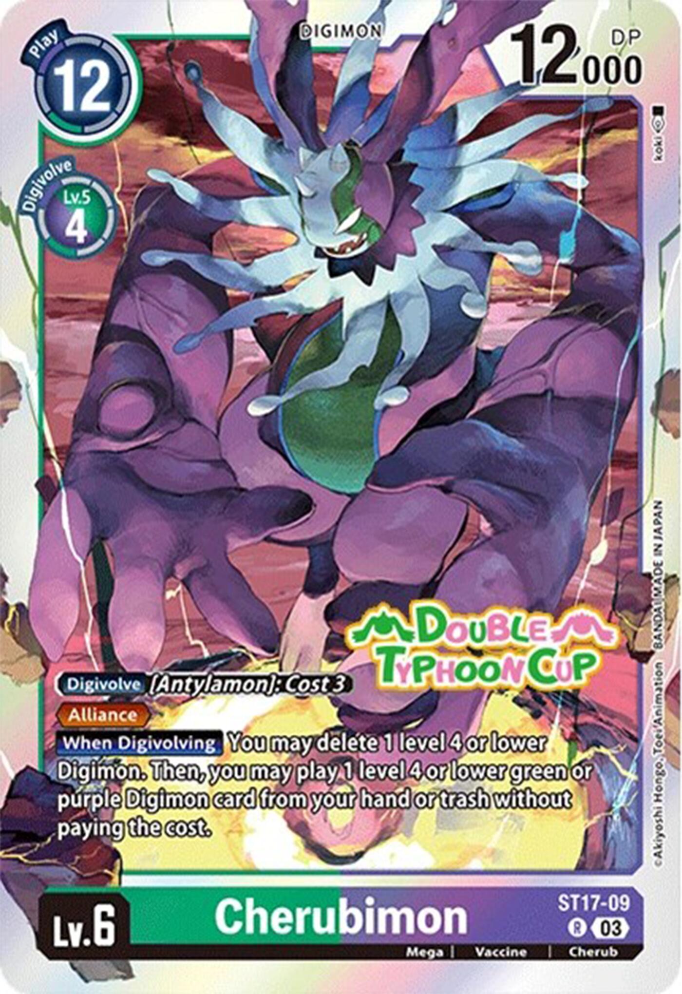 Cherubimon [ST17-09] [Starter Deck: Double Typhoon Advanced Deck Set Pre-Release Cards] | Tables and Towers