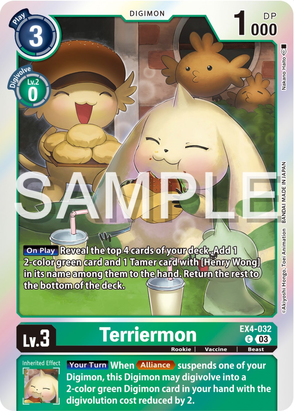 Terriermon [EX4-032] (Reprint) [Starter Deck: Double Typhoon Advanced Deck Set] | Tables and Towers