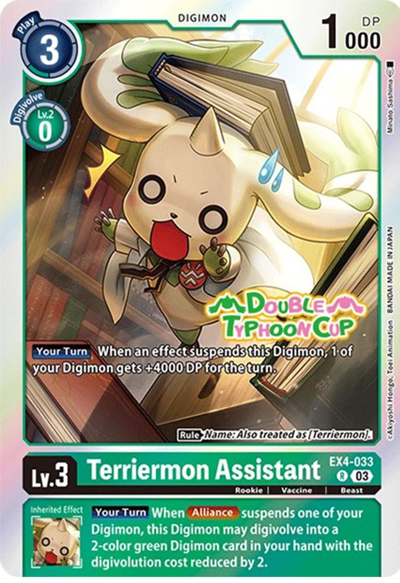 Terriermon Assistant [EX4-033] (Reprint) [Starter Deck: Double Typhoon Advanced Deck Set Pre-Release Cards] | Tables and Towers