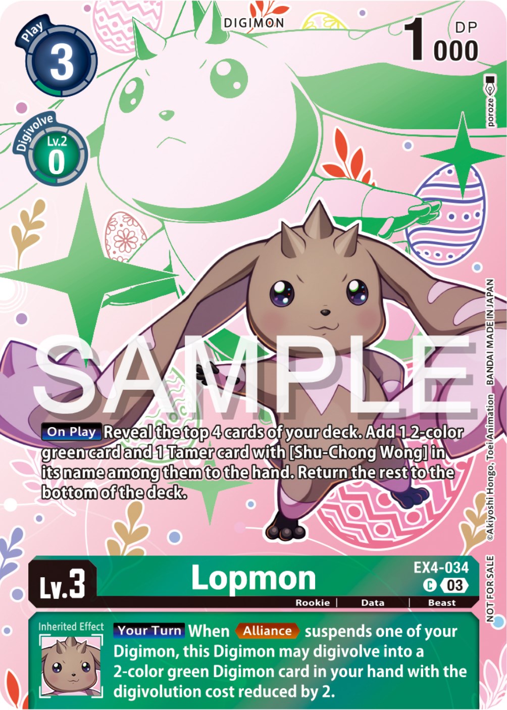 Lopmon [EX4-034] (Spring Break Event 2024) [Alternative Being Booster Promos] | Tables and Towers