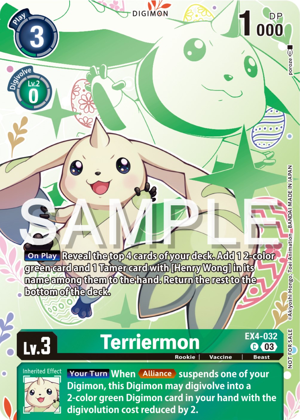 Terriermon [EX4-032] (Spring Break Event 2024) [Alternative Being Booster Promos] | Tables and Towers