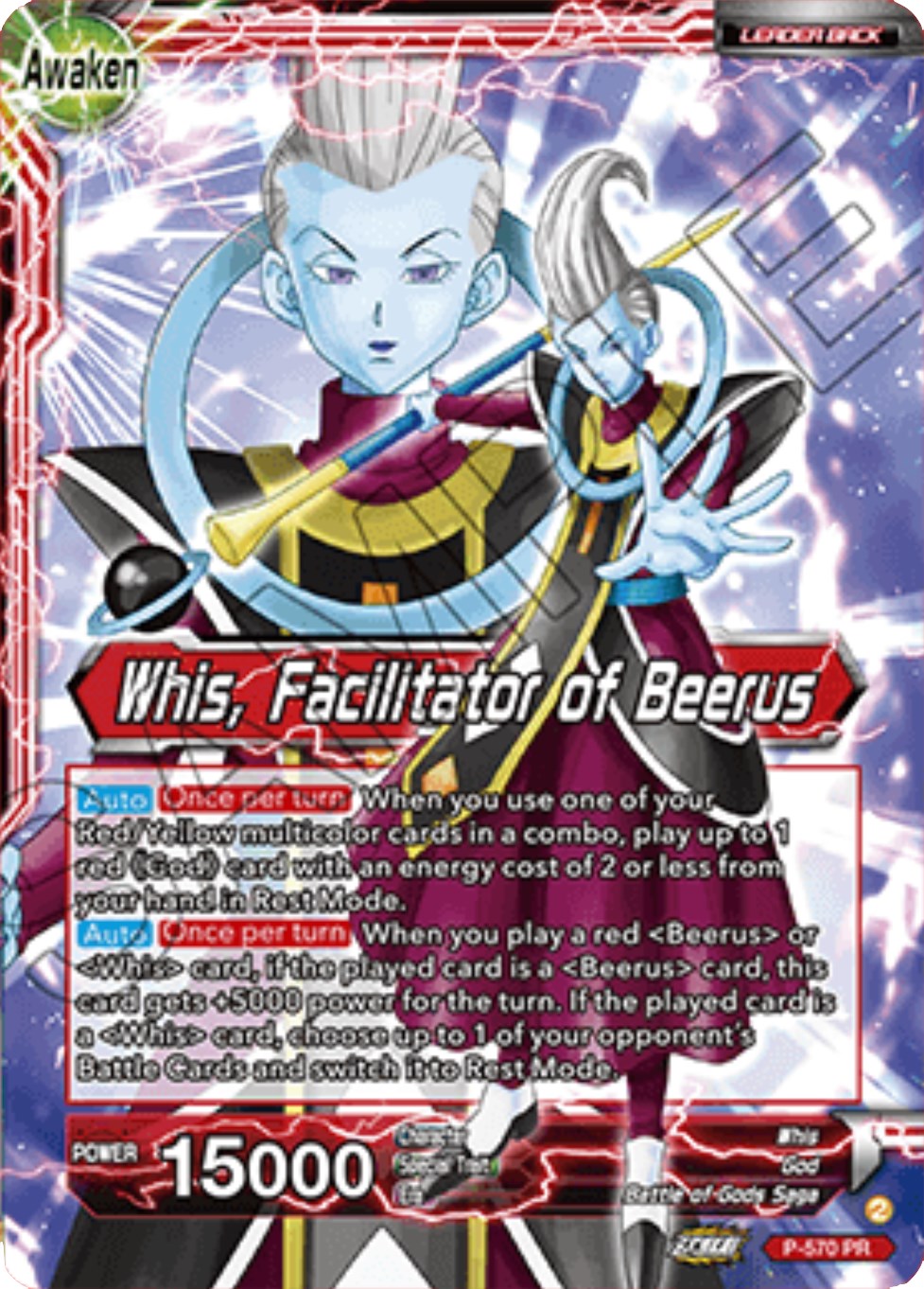 Whis // Whis, Facilitator of Beerus (P-570) [Promotion Cards] | Tables and Towers