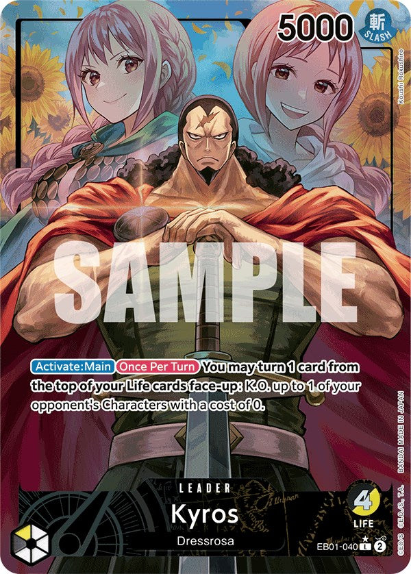 Kyros (Alternate Art) [Extra Booster: Memorial Collection] | Tables and Towers