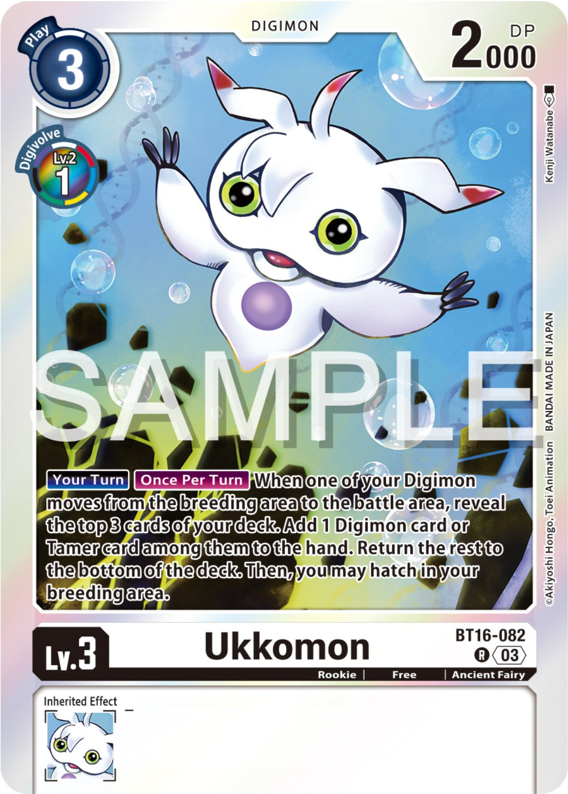 Ukkomon [BT16-082] [Beginning Observer] | Tables and Towers