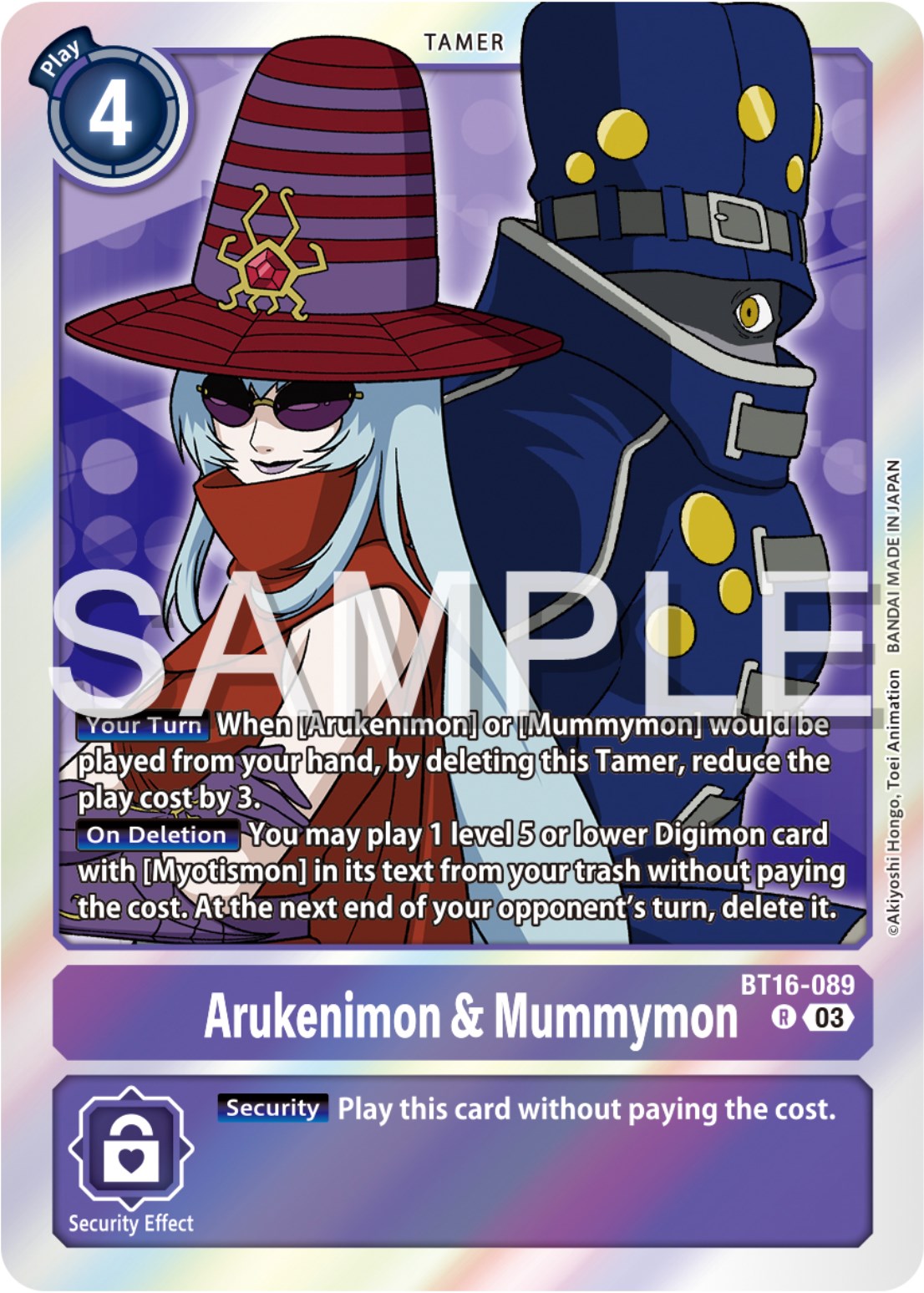 Arukenimon & Mummymon [BT16-089] [Beginning Observer] | Tables and Towers