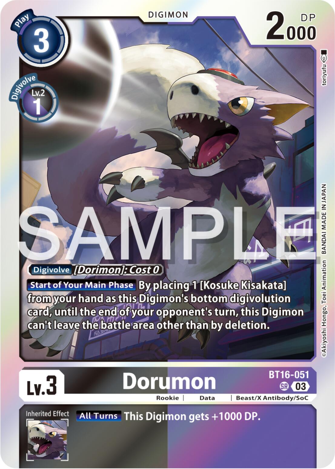 Dorumon [BT16-051] [Beginning Observer] | Tables and Towers