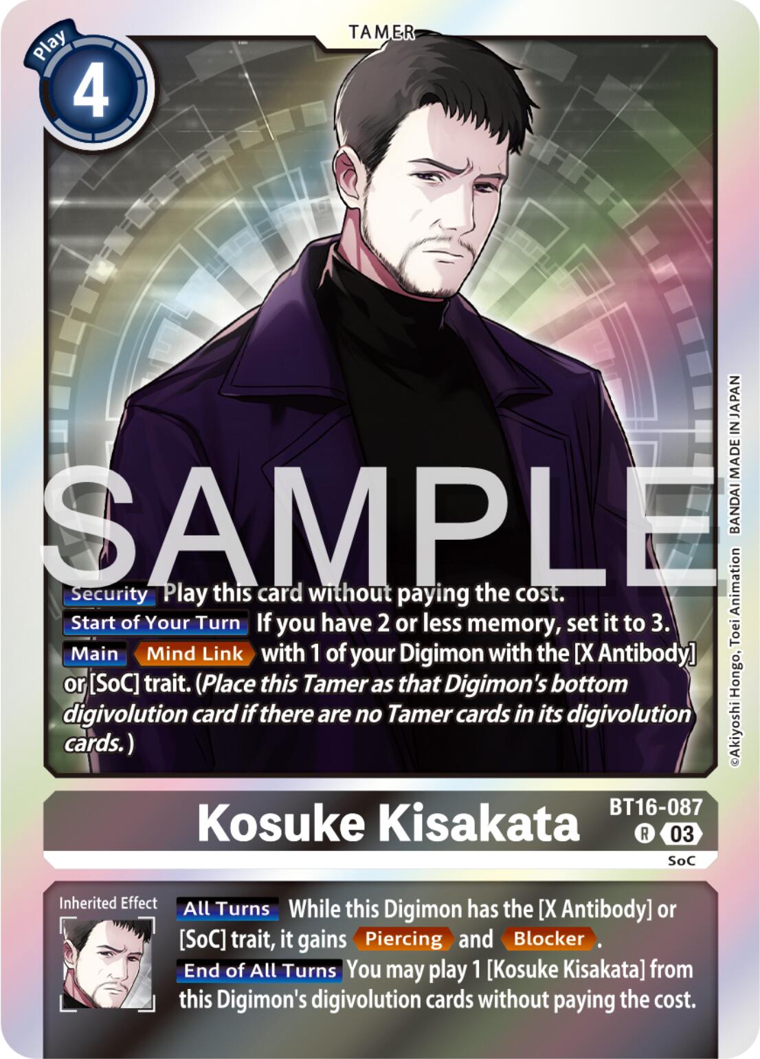 Kosuke Kisakata [BT16-087] [Beginning Observer] | Tables and Towers