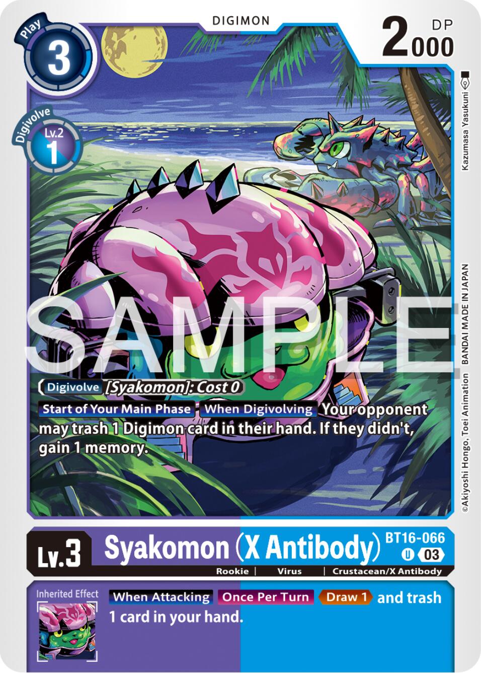 Syakomon (X Antibody) [BT16-066] [Beginning Observer] | Tables and Towers