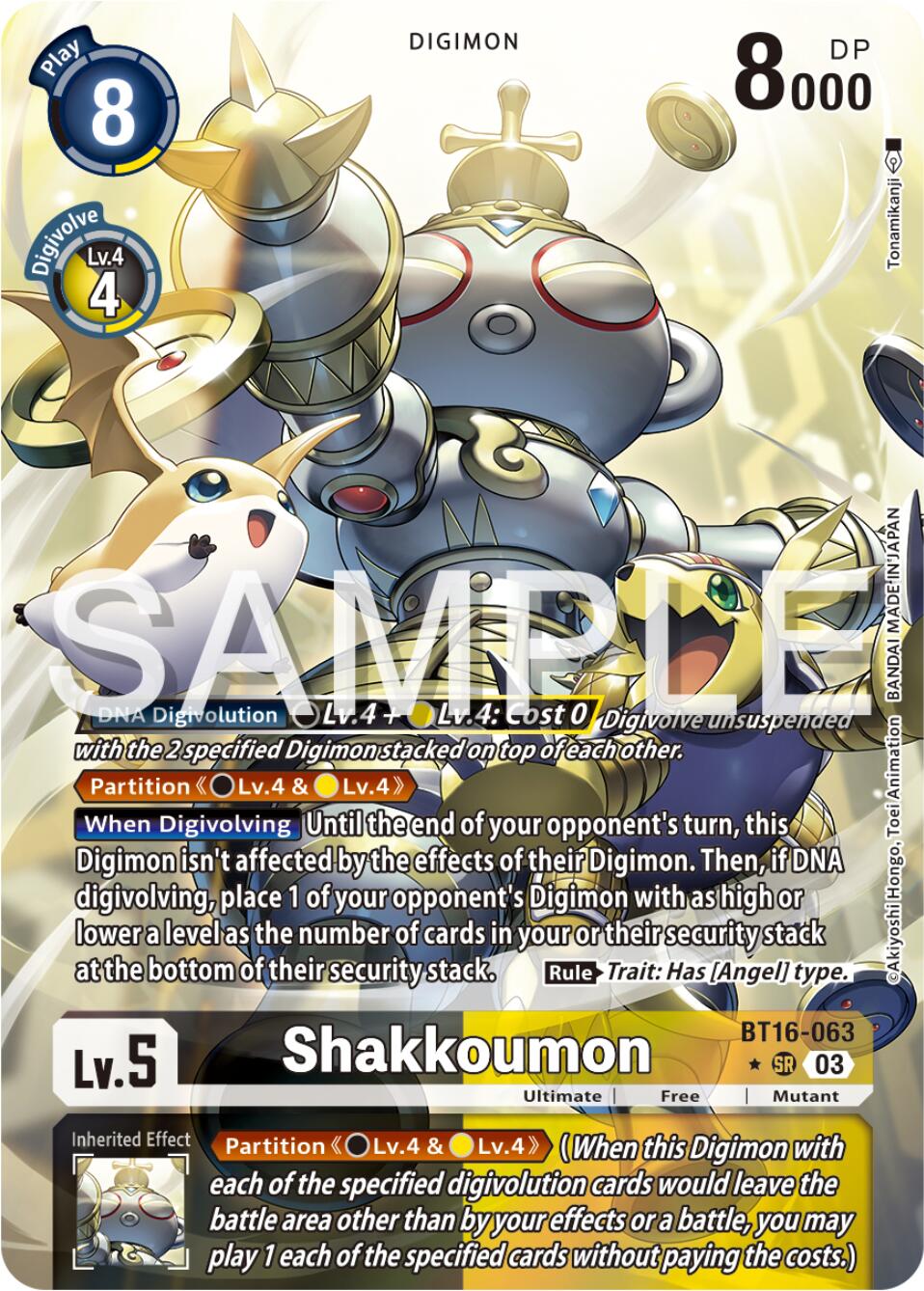 Shakkoumon [BT16-063] (Alternate Art) [Beginning Observer] | Tables and Towers