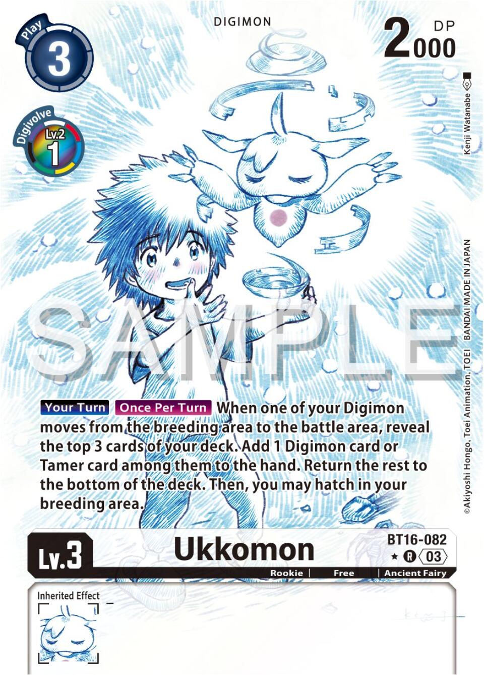 Ukkomon [BT16-082] (Alternate Art) [Beginning Observer] | Tables and Towers