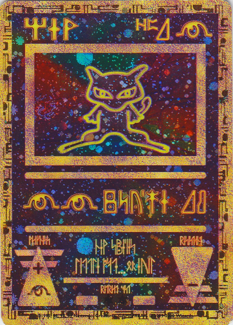 Ancient Mew (1) (Movie Promo) [Miscellaneous Cards] | Tables and Towers