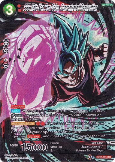 SSB Kaio-Ken Son Goku, Concentrated Destruction (Collector's Selection Vol. 1) (DB2-001) [Promotion Cards] | Tables and Towers