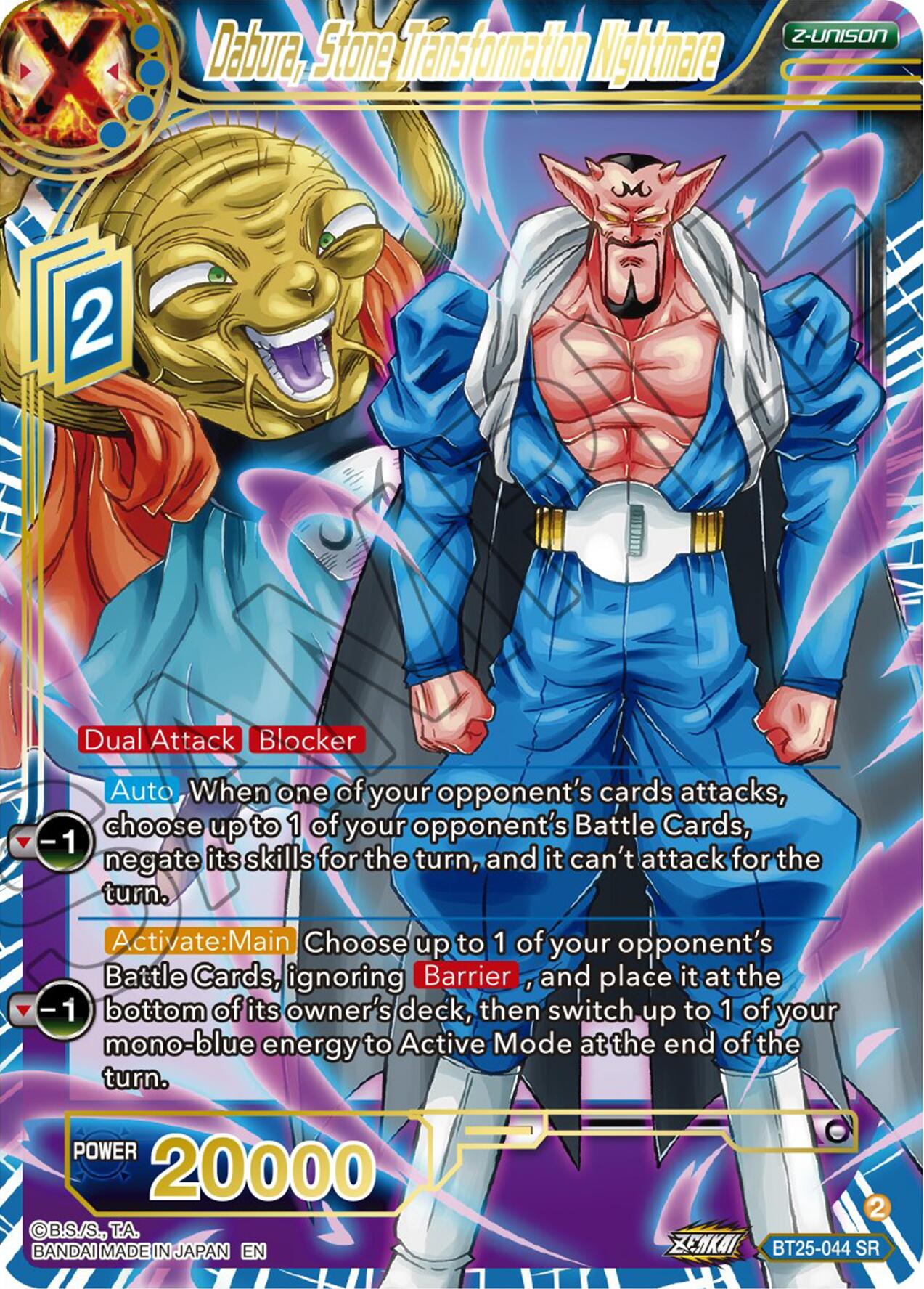 Dabura, Stone Transformation Nightmare (BT25-044) [Legend of the Dragon Balls] | Tables and Towers