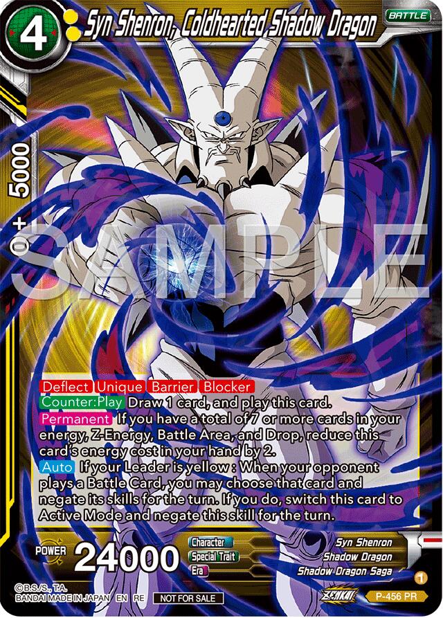 Syn Shenron, Coldhearted Shadow Dragon (Deluxe Pack 2024 Vol.2) (P-456) [Promotion Cards] | Tables and Towers