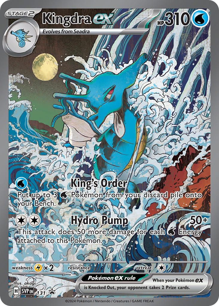 Kingdra ex (131) [Scarlet & Violet: Black Star Promos] | Tables and Towers