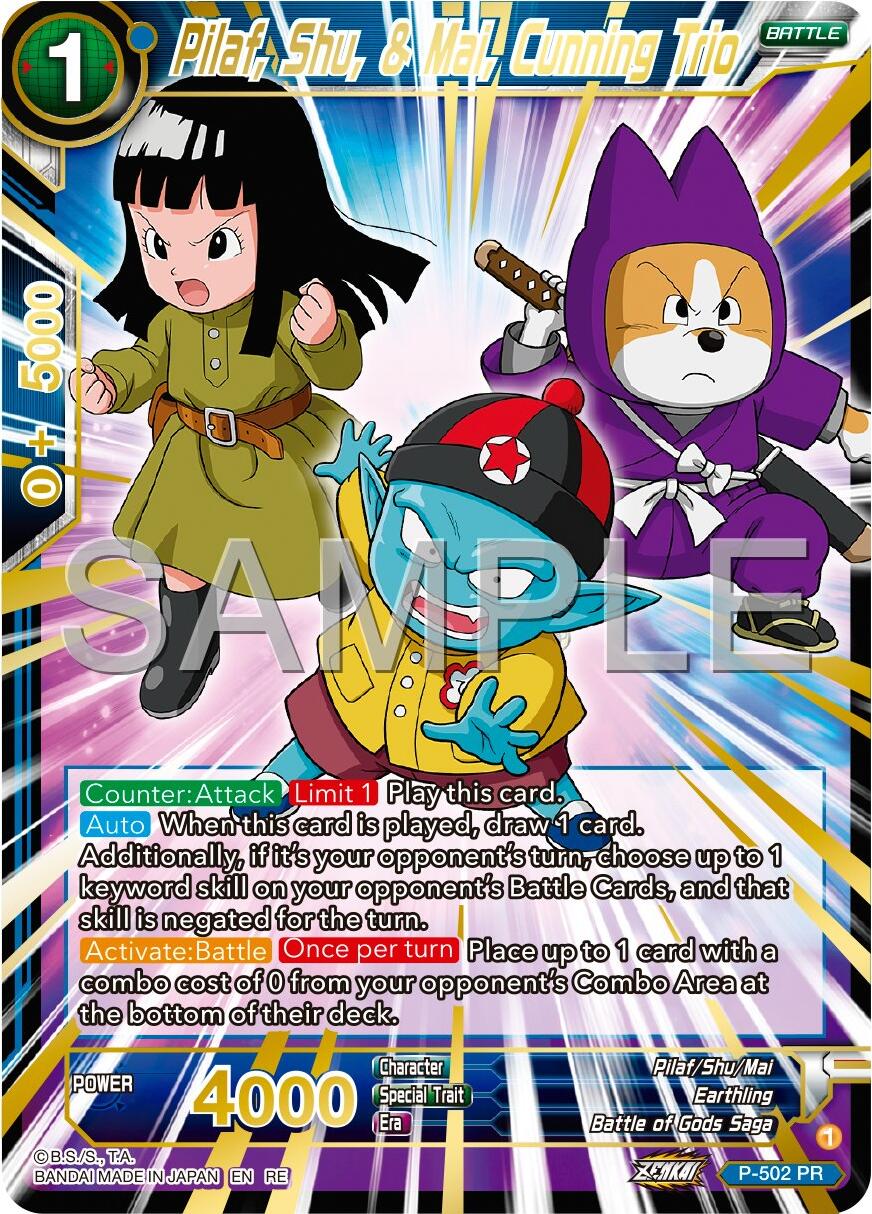 Pilaf, Shu, & Mai, Cunning Trio (Reprint) (P-502) [Premium 7th Anniversary Box 2024] | Tables and Towers