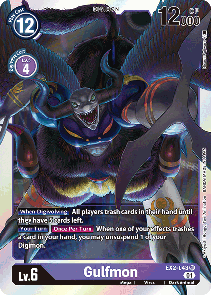 Gulfmon [EX2-043] [Digital Hazard] | Tables and Towers