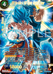 SSB Son Goku & SSB Vegeta, Height of Power (BT26-041) [Ultimate Advent] | Tables and Towers