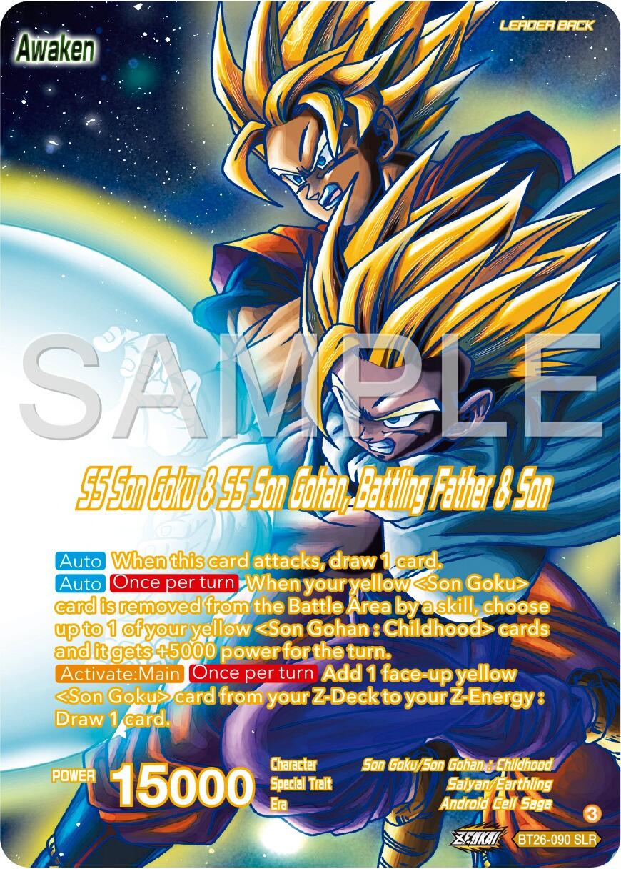 SS Son Goku // SS Son Goku & SS Son Gohan, Battling Father & Son (Alternate Art) (BT26-090) [Ultimate Advent] | Tables and Towers