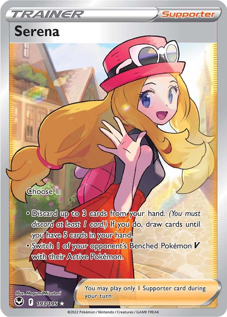 Serena (193/195) [Sword & Shield: Silver Tempest] | Tables and Towers