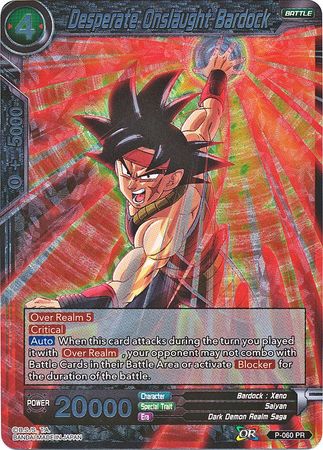 Desperate Onslaught Bardock (P-060) [Promotion Cards] | Tables and Towers