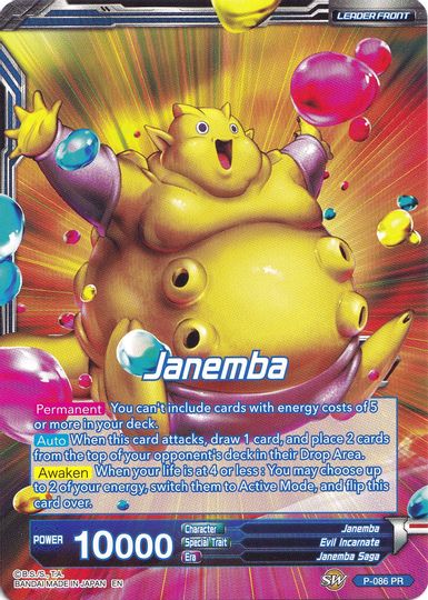 Janemba // Relentless Speed Janemba (Collector's Selection Vol. 1) (P-086) [Promotion Cards] | Tables and Towers