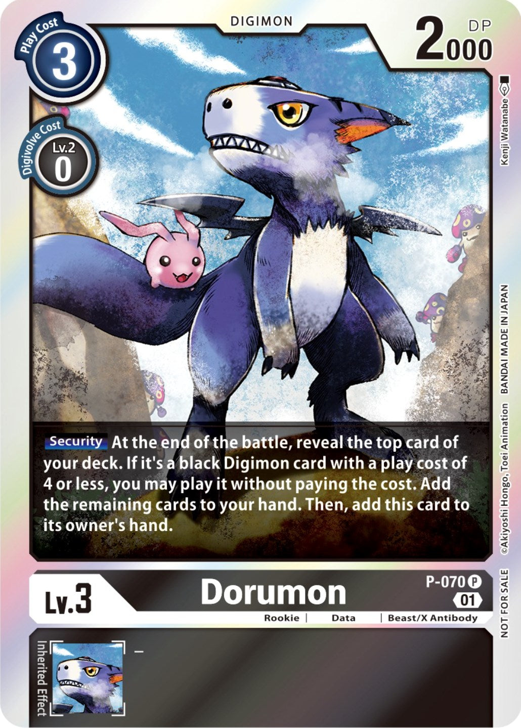 Dorumon [P-070] (Limited Card Pack) [Promotional Cards] | Tables and Towers