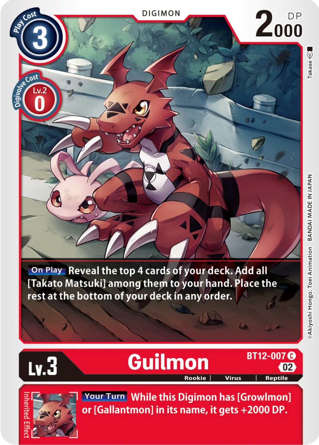 Guilmon [BT12-007] [Across Time] | Tables and Towers