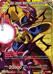 Baby Janemba, Malefic Agent of Destruction (Winner Stamped) (P-354) [Tournament Promotion Cards] | Tables and Towers