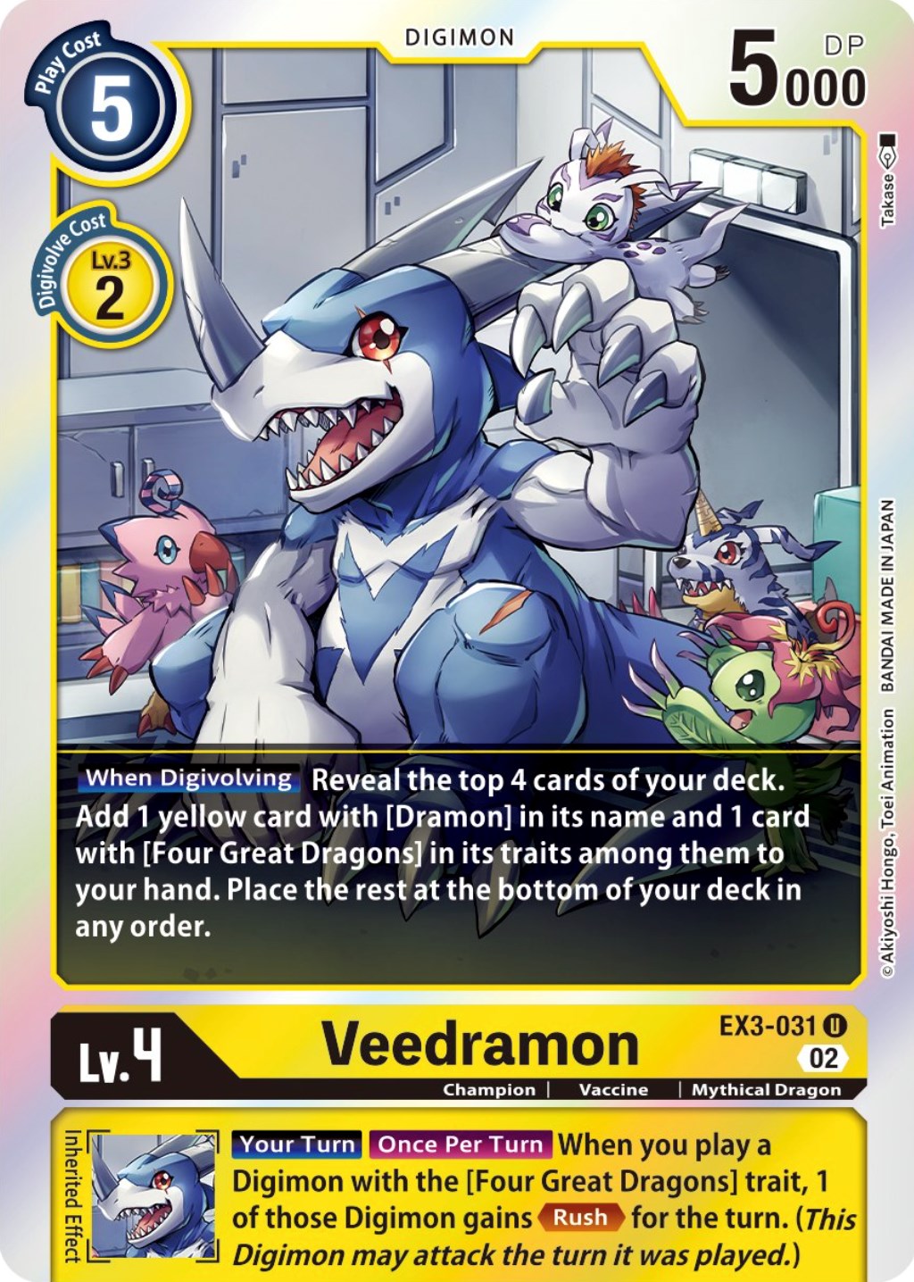 Veedramon [EX3-031] (Alternate Art) [Draconic Roar] | Tables and Towers