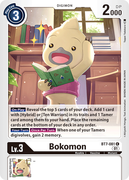 Bokomon [BT7-081] [Next Adventure] | Tables and Towers