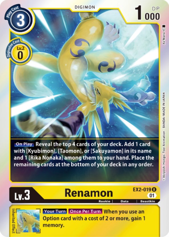 Renamon [EX2-019] [Digital Hazard] | Tables and Towers