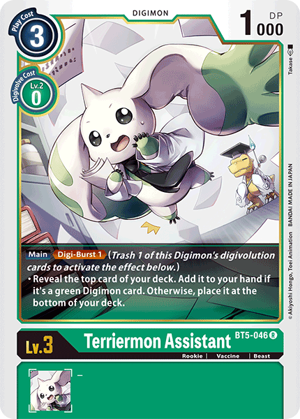 Terriermon Assistant [BT5-046] [Battle of Omni] | Tables and Towers