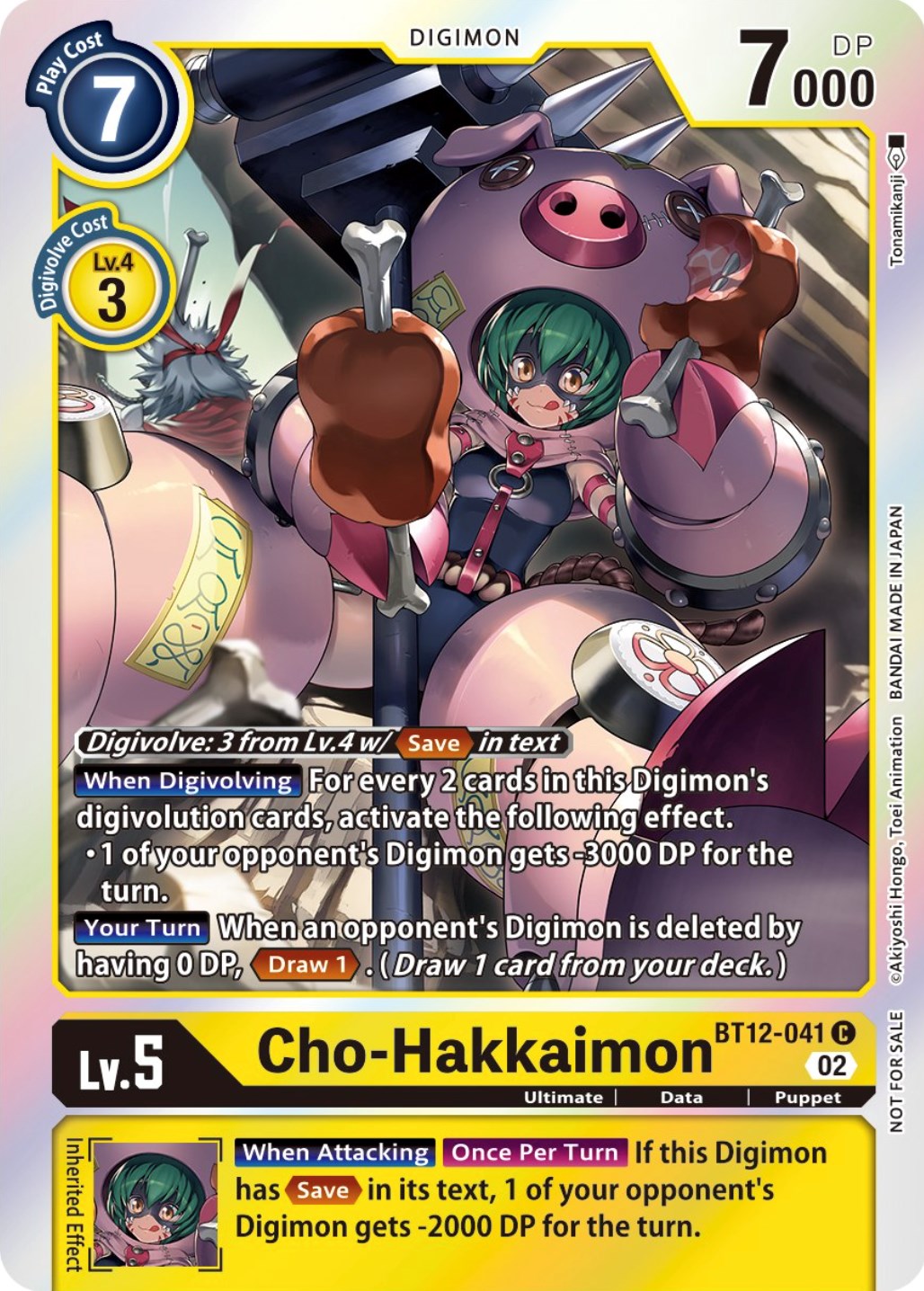 Cho-Hakkaimon [BT12-041] (Box Topper) [Across Time] | Tables and Towers