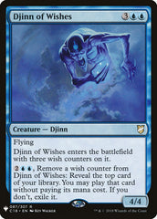 Djinn of Wishes [Mystery Booster] | Tables and Towers