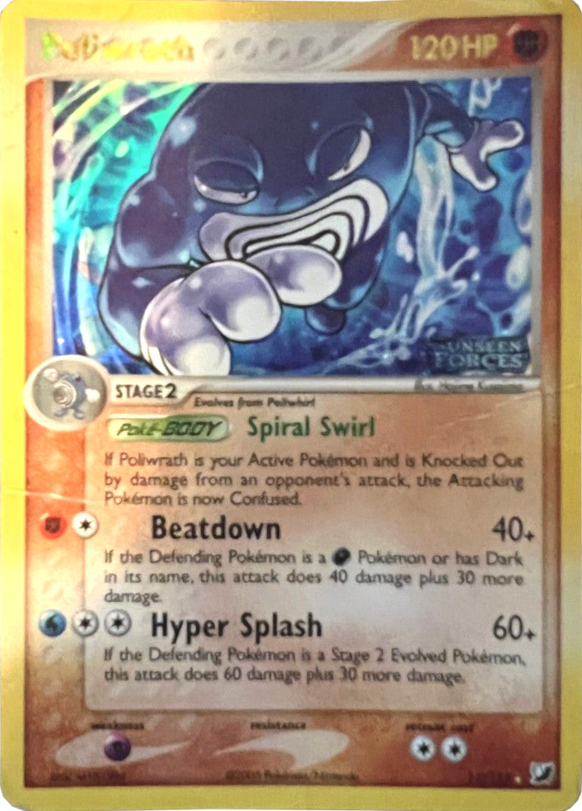 Poliwrath (11/115) (Stamped) [EX: Unseen Forces] | Tables and Towers