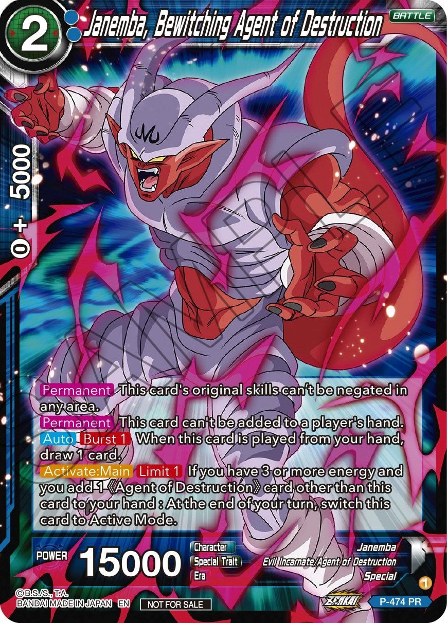 Janemba, Bewitching Agent of Destruction (Z03 Dash Pack) (P-474) [Promotion Cards] | Tables and Towers