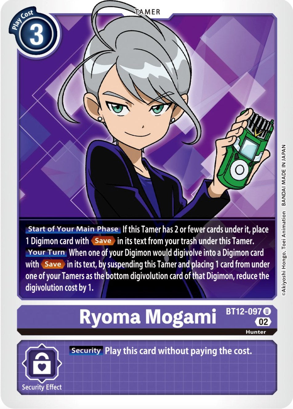 Ryoma Mogami [BT12-097] [Across Time] | Tables and Towers