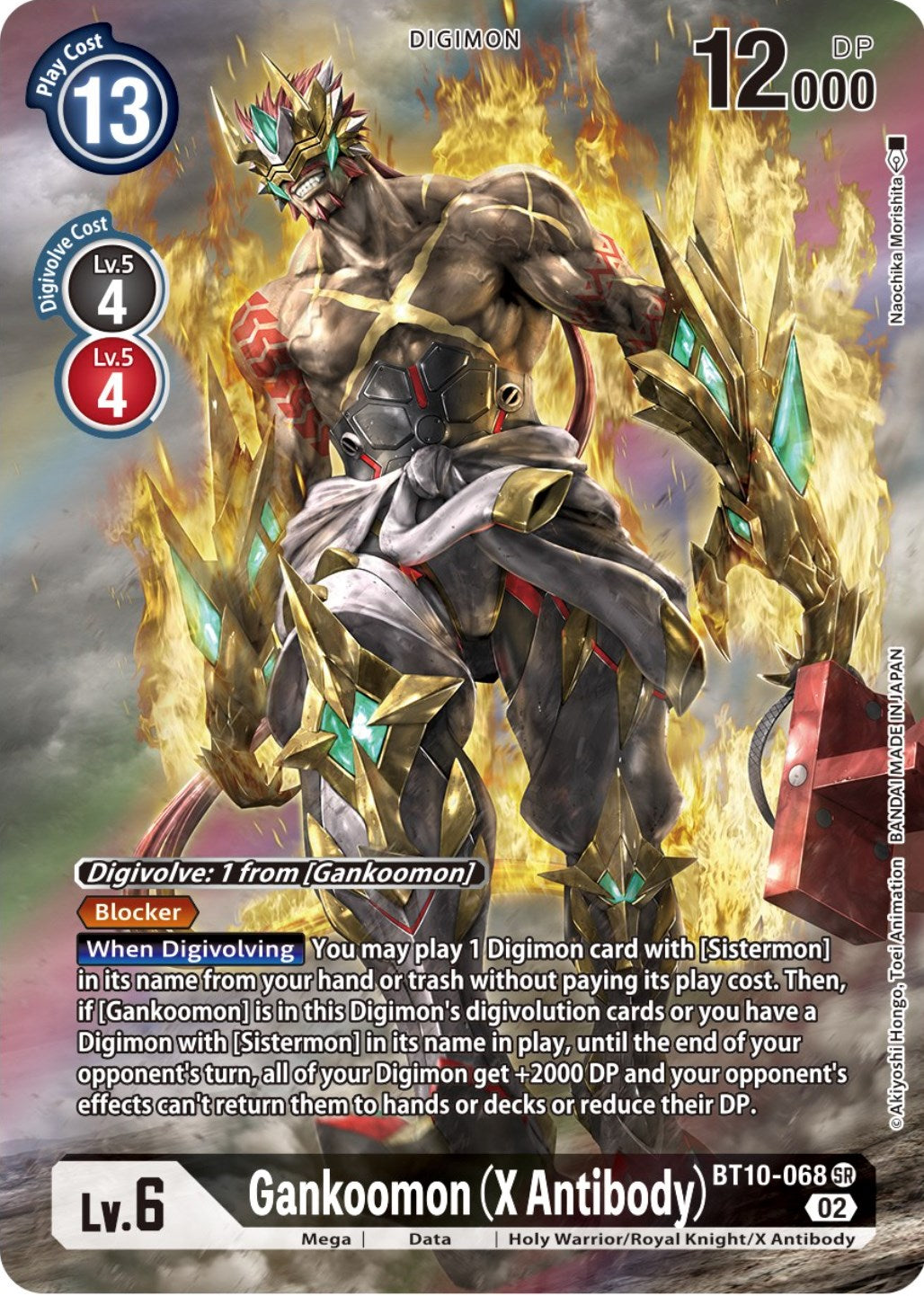 Gankoomon (X Antibody) [BT10-068] (Alternate Art) [Xros Encounter] | Tables and Towers