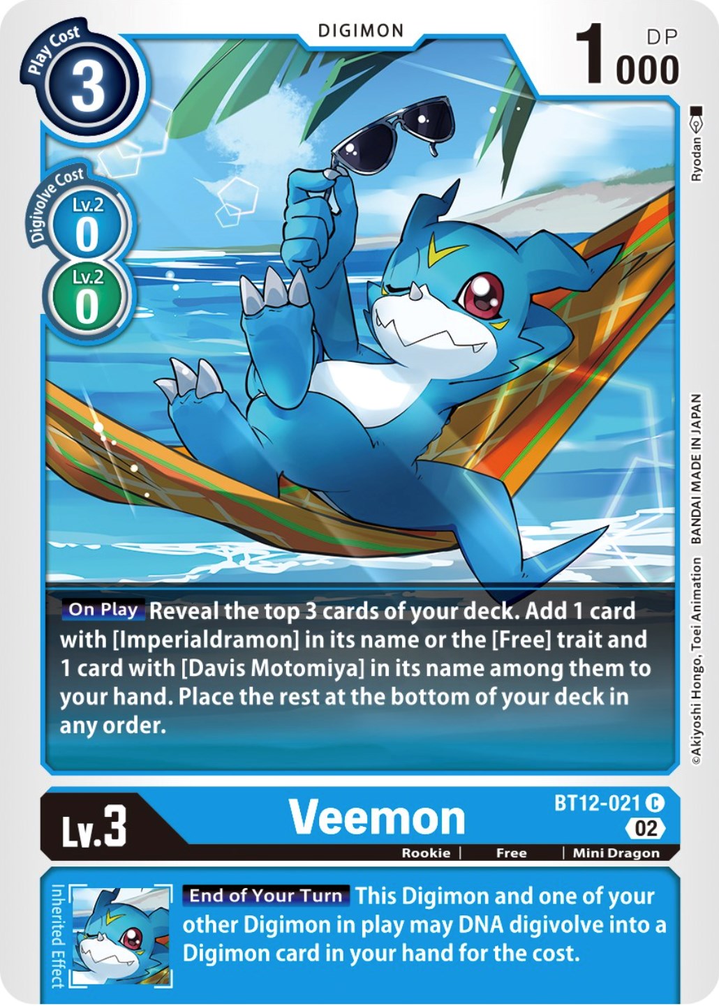 Veemon [BT12-021] [Across Time] | Tables and Towers