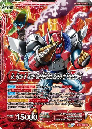 Dr. Myuu & General Rilldo // Dr. Myuu & Hyper Meta-Rilldo, Rulers of Planet-2 (BT17-002) [Ultimate Squad] | Tables and Towers