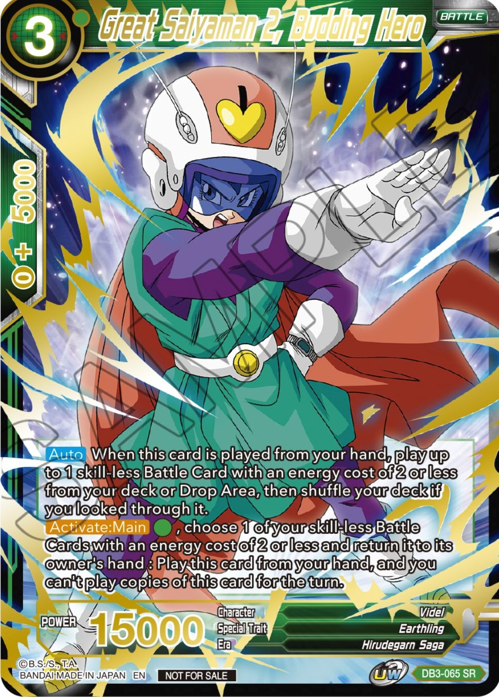 Great Saiyaman 2, Budding Hero (DB3-065) [Tournament Promotion Cards] | Tables and Towers