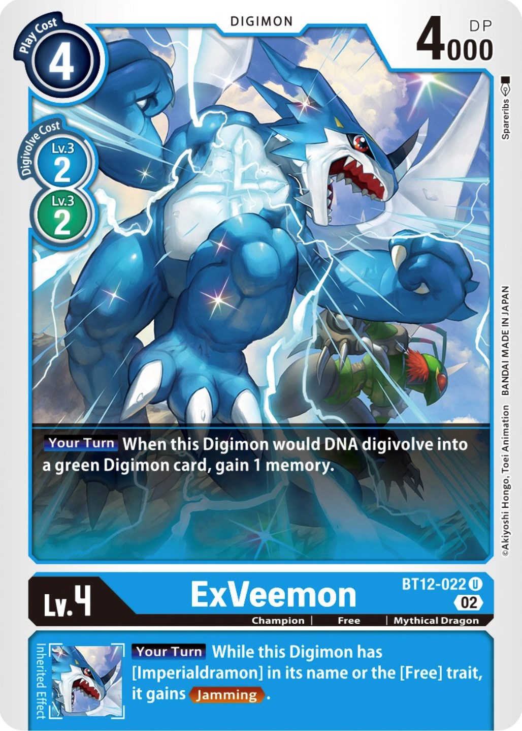 ExVeemon [BT12-022] [Across Time] | Tables and Towers