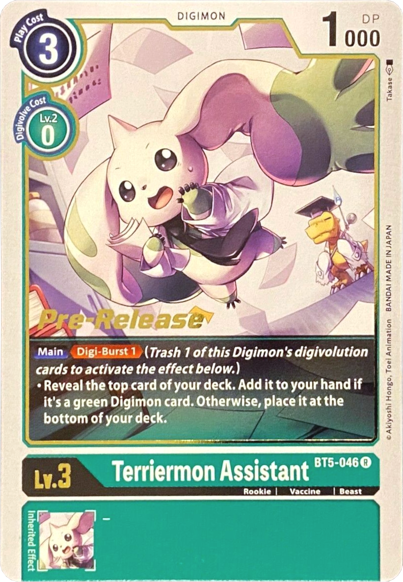 Terriermon Assistant [BT5-046] [Battle of Omni Pre-Release Promos] | Tables and Towers