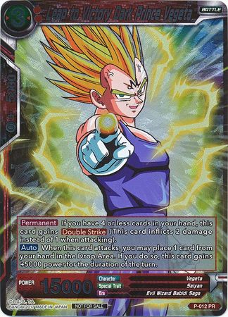 Leap to Victory Dark Prince Vegeta (Foil) (P-012) [Promotion Cards] | Tables and Towers