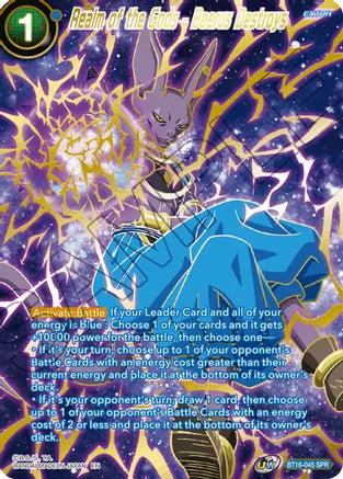 Realm of the Gods - Beerus Destroys (SPR) (BT16-045) [Realm of the Gods] | Tables and Towers