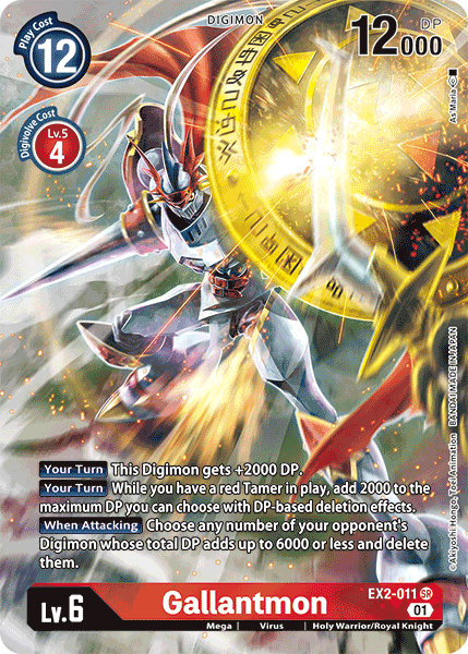 Gallantmon [EX2-011] (Alternate Art) [Digital Hazard] | Tables and Towers