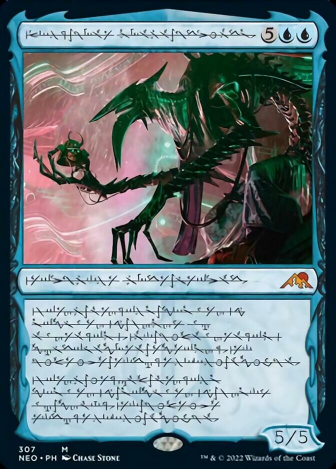 Jin-Gitaxias, Progress Tyrant (Phyrexian) [Kamigawa: Neon Dynasty] | Tables and Towers